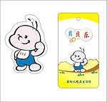 童装吊牌