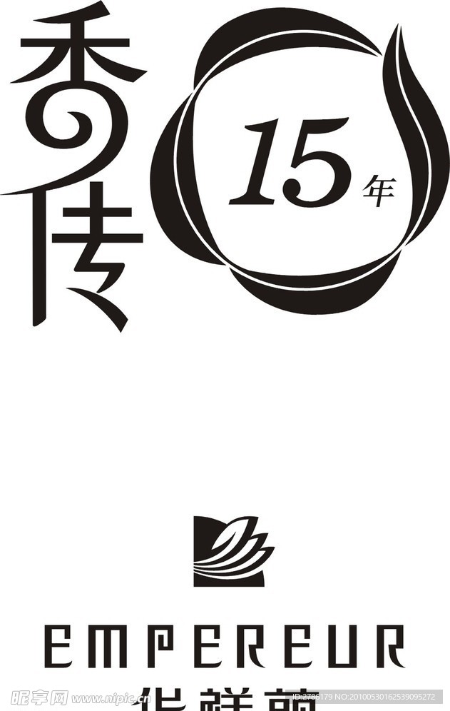 华祥苑