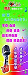 唱歌KTV