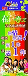 海报KTV