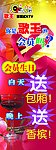 海报KTV