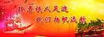 扬帆
