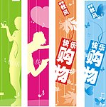 超市夏季喷画