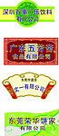 手举牌