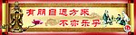 门头