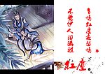 人物画册第十一页