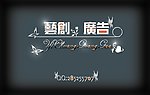 广告