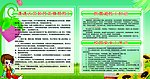 防震小常识