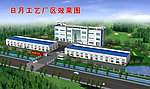 厂区效果图