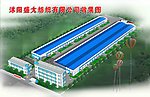 厂区效果图