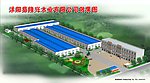 工厂效果图