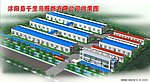 厂区效果图 厂区