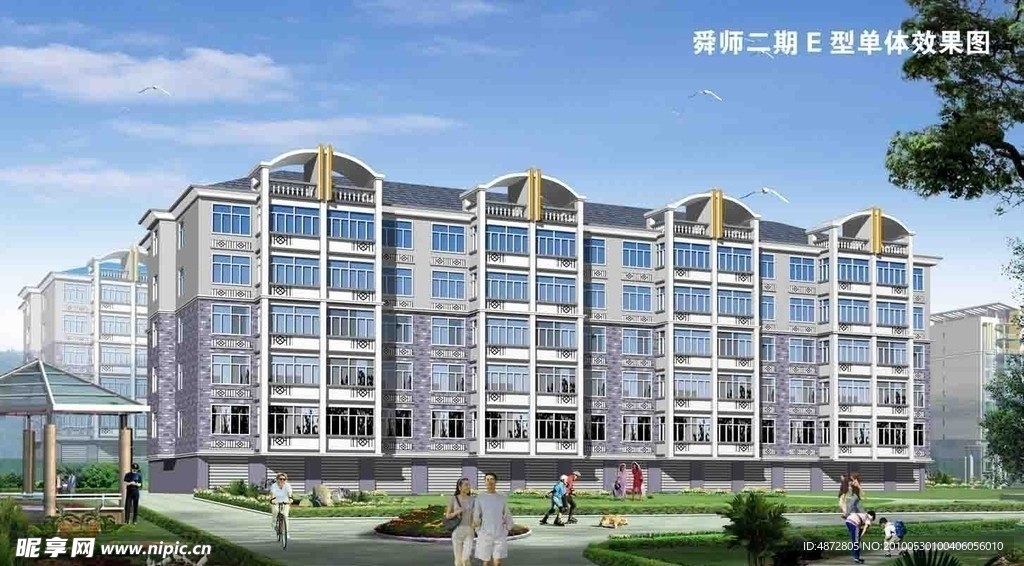 建筑效果图