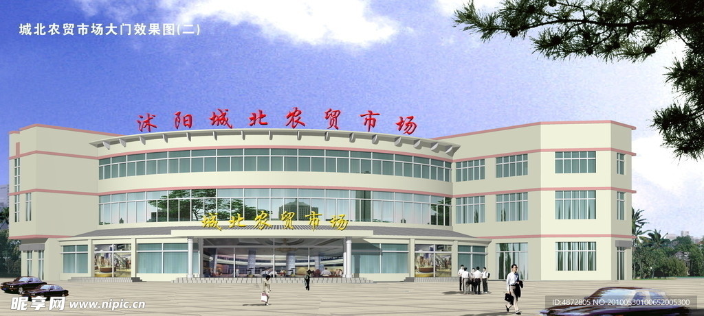 建筑效果图