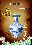瓷器