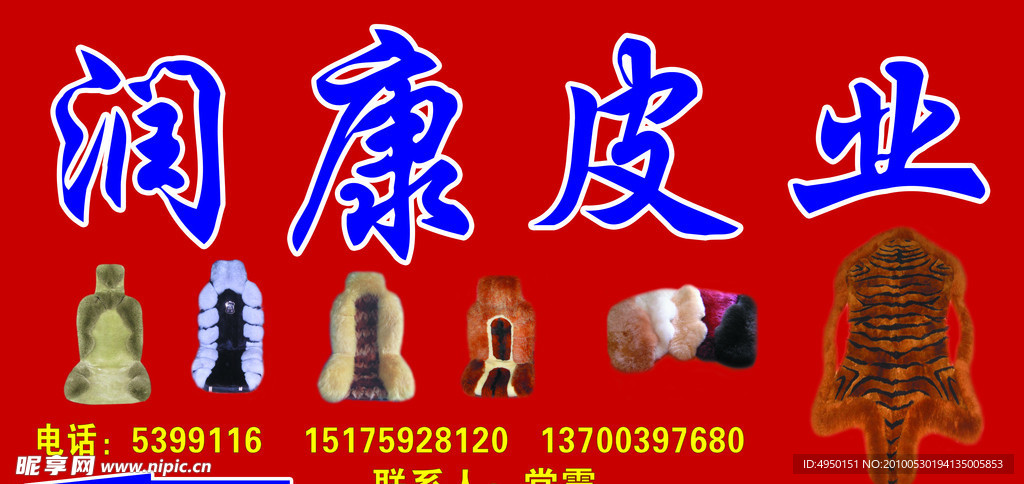 靠背