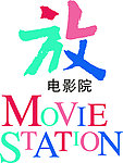 放电影院logo
