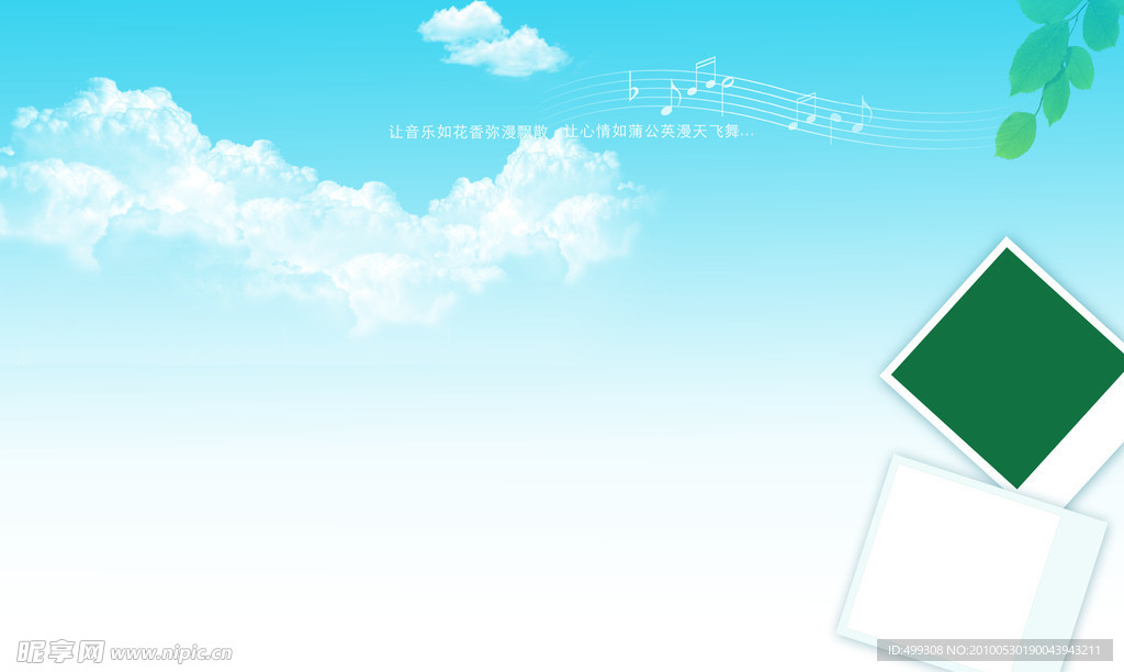 多彩童年