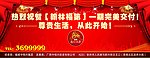 房地产广告