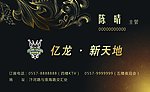 名片