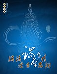 浓情端午系列 祭祀屈子