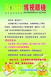 彩页A