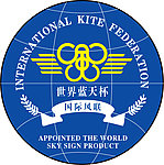 国际风筝联合会LOGO