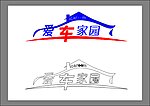 标志设计