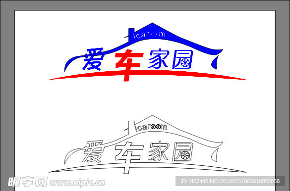 标志设计