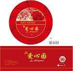 蛋糕盒