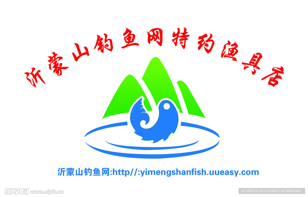 标志