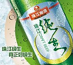 纯生啤酒