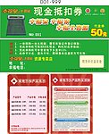 幸福泉