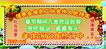 酒店周年庆代金券反面