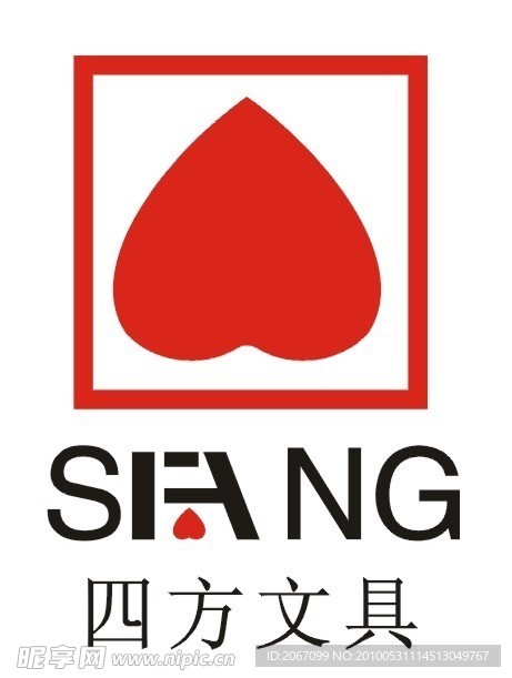 四方文具