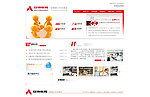 PNG分层中文软件教育培训WEB2 0网站橘红色模板