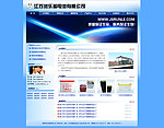 PNG分层中文五金企业WEB2 0网站蓝色模板