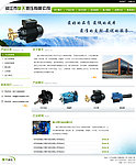 PNG分层中文五金企业WEB2 0网站绿色模板