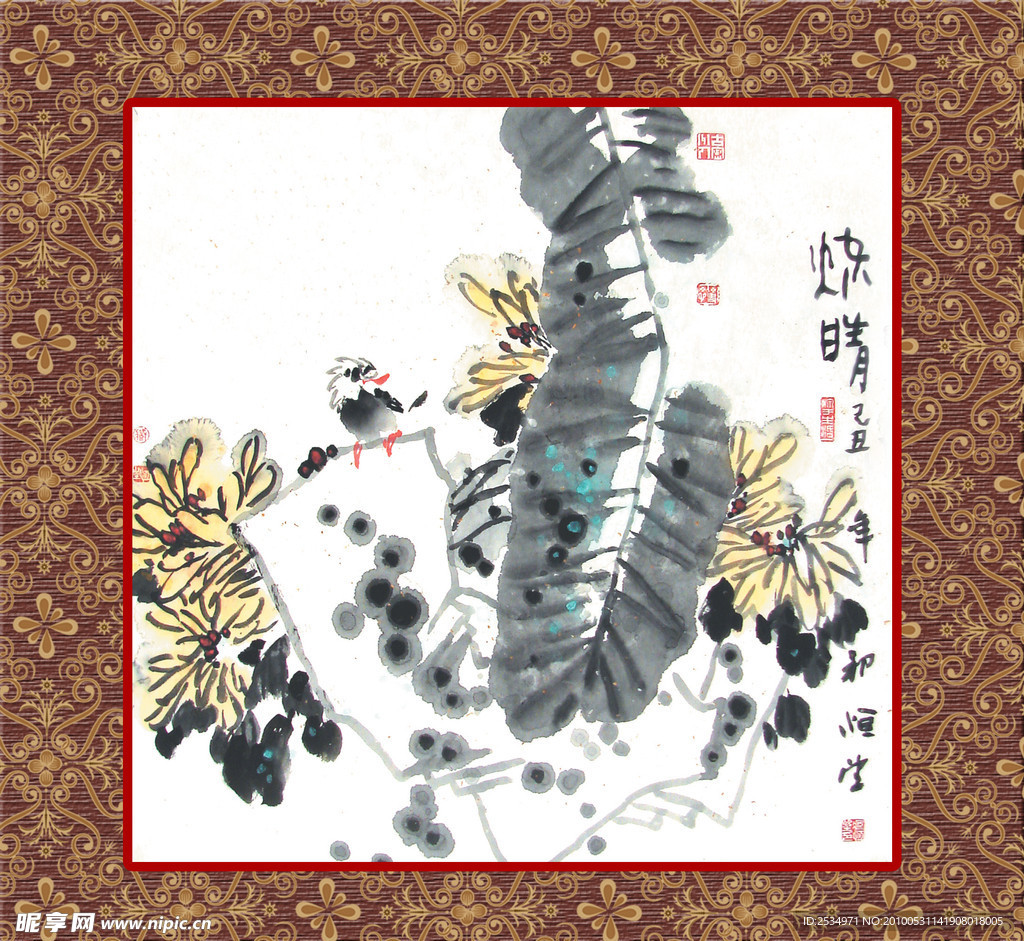 精品国画