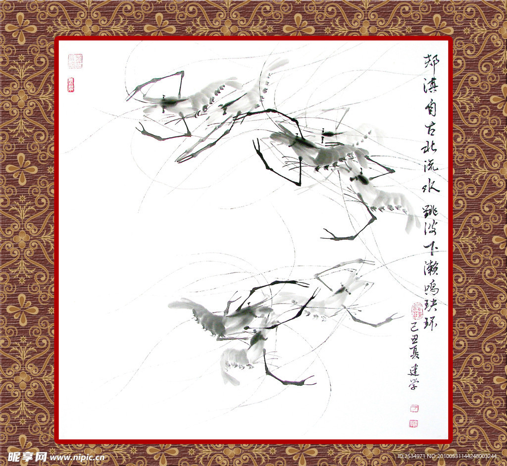精品国画