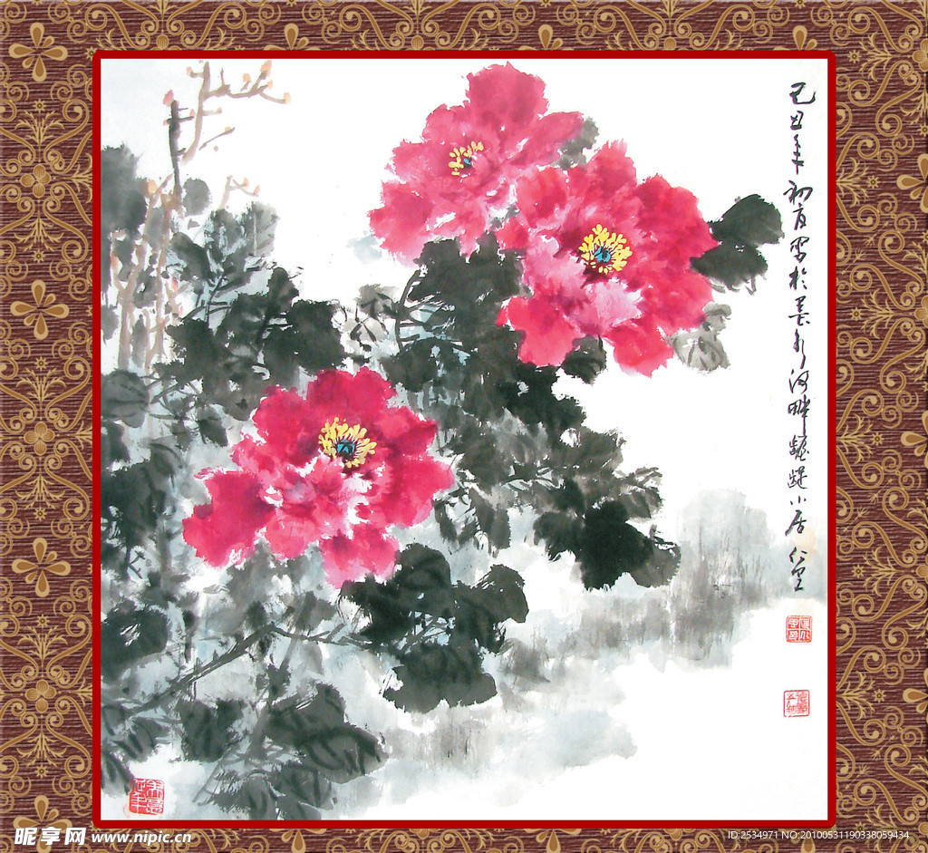 精品国画