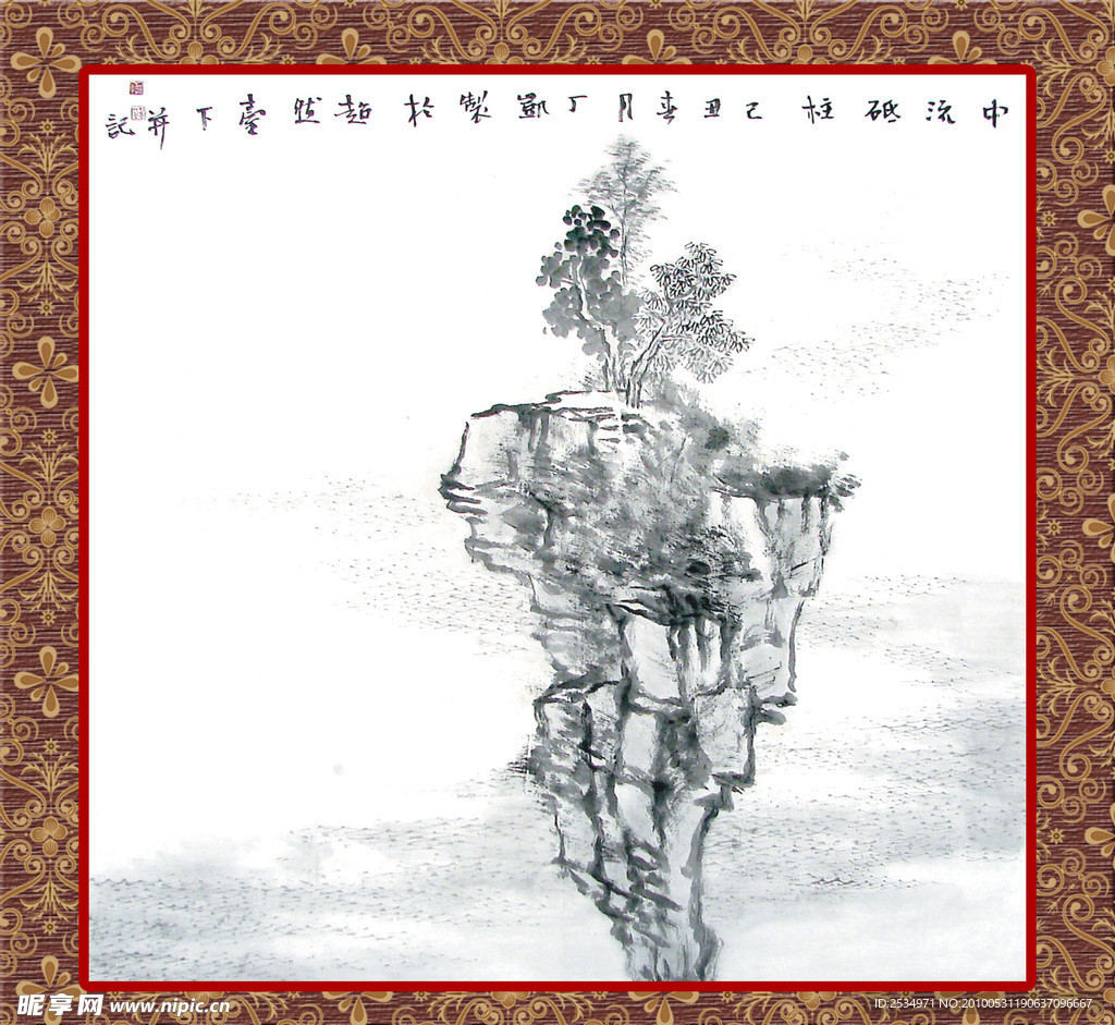 精品国画