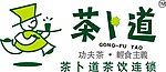 茶卜道logo