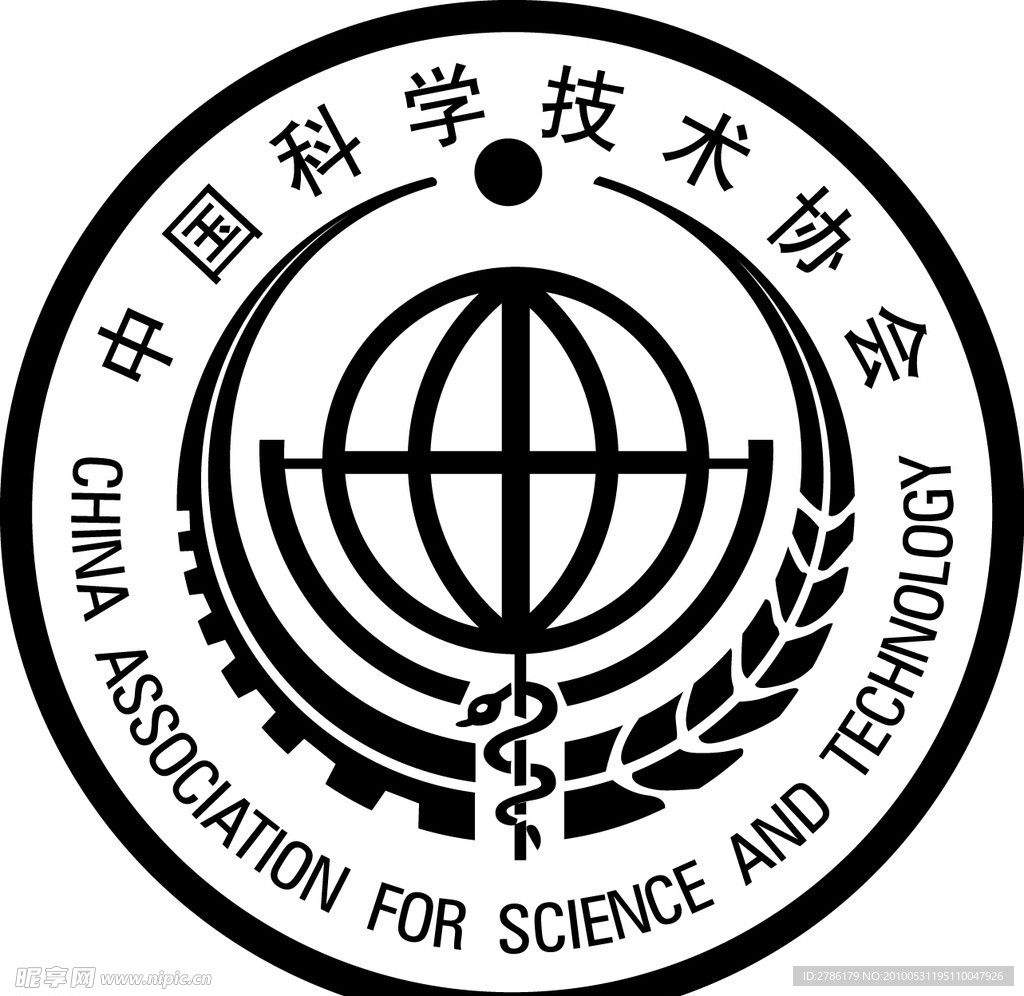 中国科学技术协会设计图