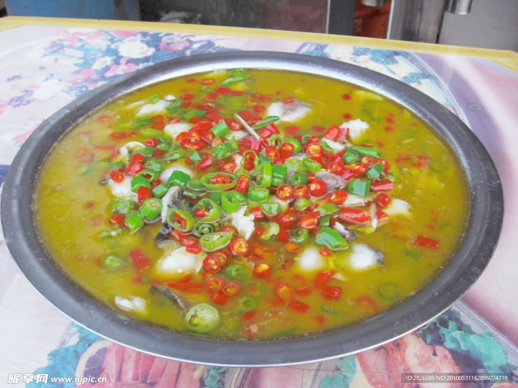 鲜椒鱼