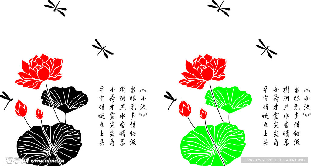 墙贴