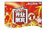 商务 名片 CDR 源文件