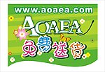 开业促销吊旗
