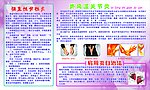 强直性脊柱炎