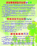 腰功能锻炼方法
